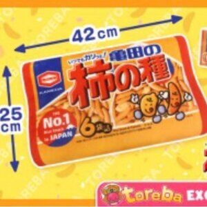 New Kameda Kaki no Tane Memory Foam Pillow/Cushion Japan Toreba Exclusive